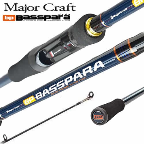 Canne Casting Major Craft Basspara X - BXC-702H 2.13m 10.5-42g - Chrono  Pêche ©